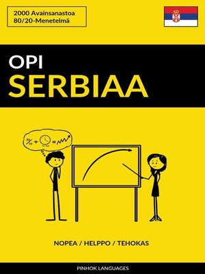 cover image of Opi Serbiaa